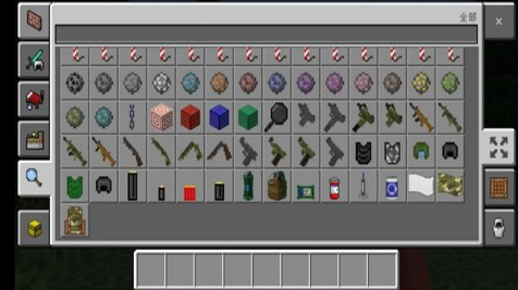 我的世界未来战争截图2