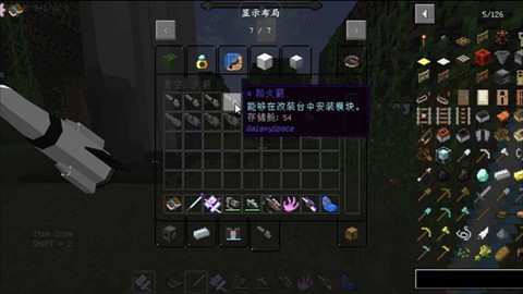 我的世界现代战争