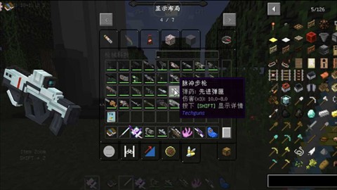 我的世界现代战争