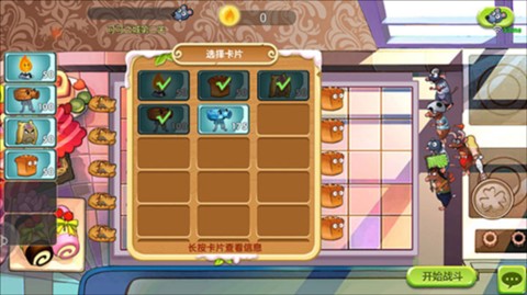 美食大战老鼠重生