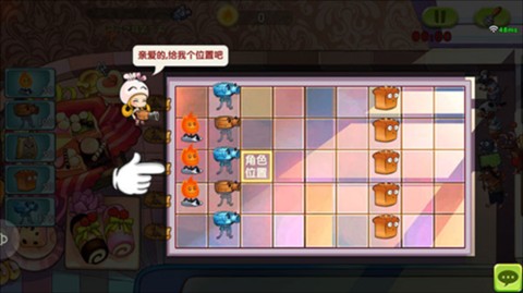 美食大战老鼠重生