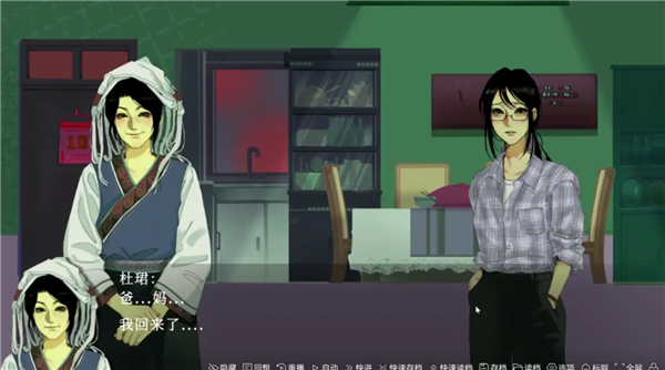 大喜之日游戏截图3