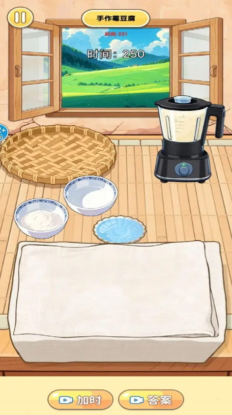 自制霉豆腐截图3