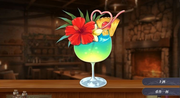 恶魔调酒师桃子移植v1.0截图1