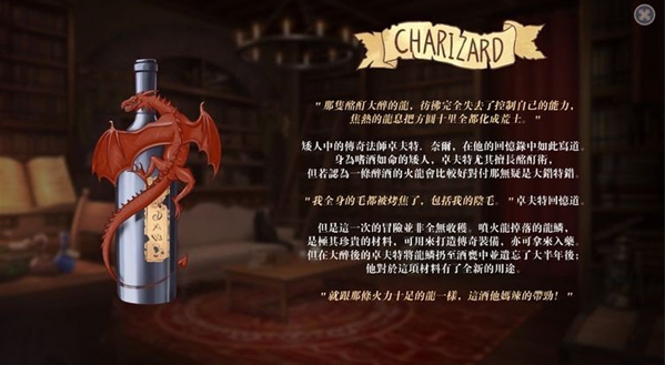 恶魔调酒师桃子移植v1.0截图3