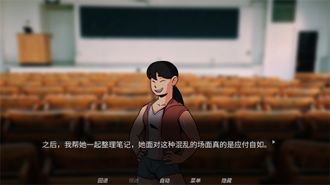 犹记繁花手机汉化版截图1