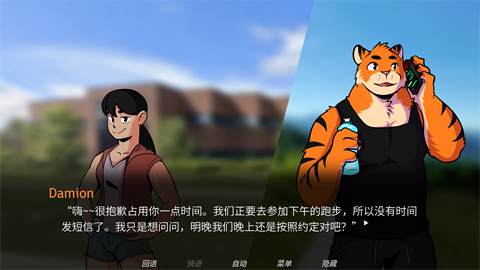 犹记繁花手机汉化版截图2