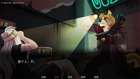 犹记繁花手机汉化版截图4