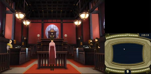 大逆转裁判手机移植