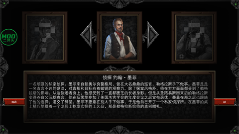 克苏鲁异闻录汉化版截图4