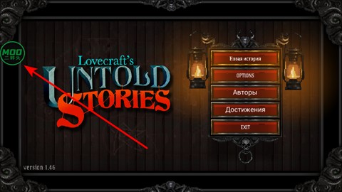 克苏鲁异闻录内置菜单版