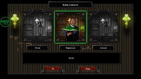 克苏鲁异闻录内置菜单版