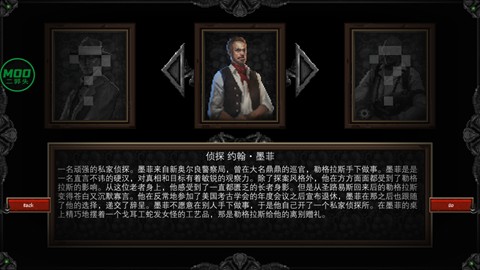 克苏鲁异闻录内置菜单版