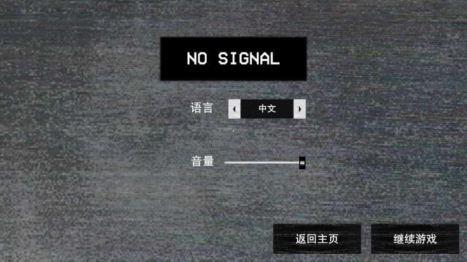 寻找伪人魅魔手机版