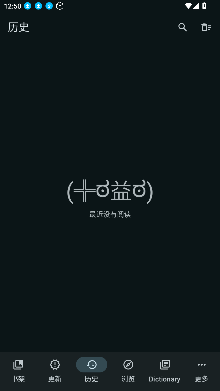 Yomihon漫画截图2