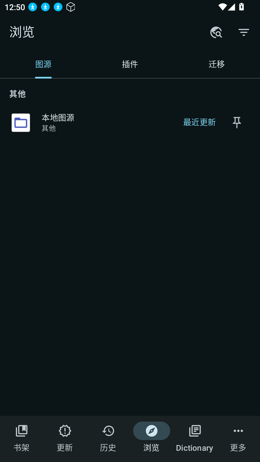 Yomihon漫画截图3