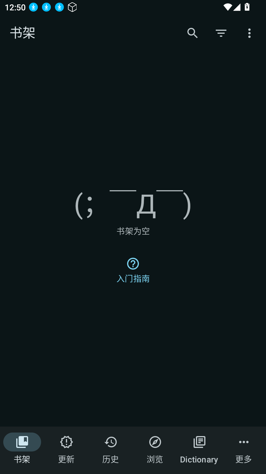 Yomihon漫画截图4