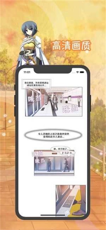 53漫画免费版截图1