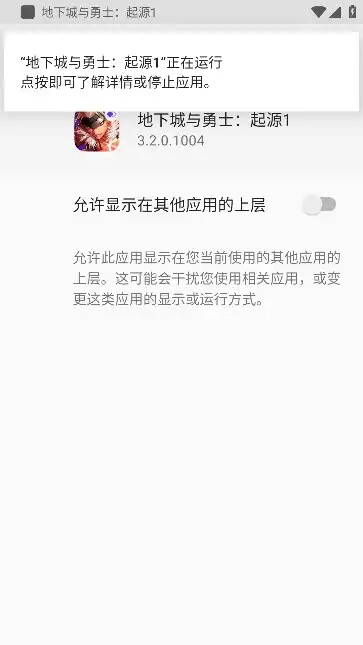 小丑直装app截图2