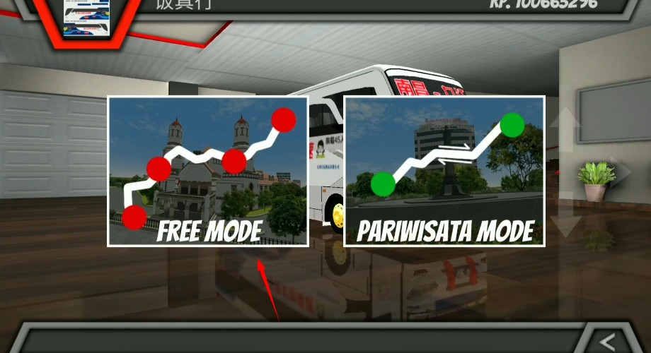 es卡车模拟器最新版本