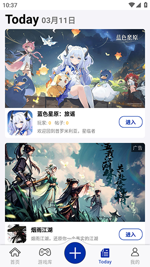 小南书app官方版截图1