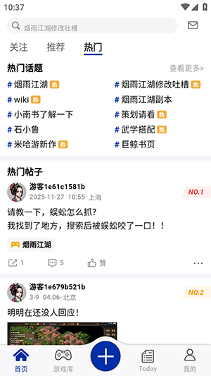 小南书app官方版截图3