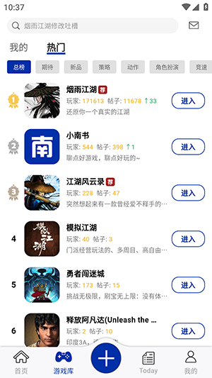 小南书app官方版截图2