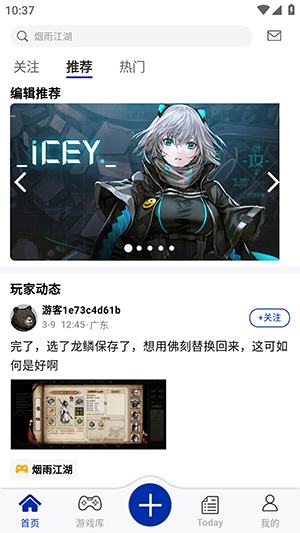 小南书app官方版截图4