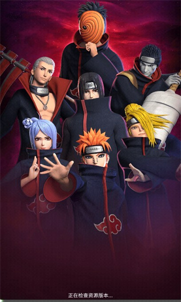 火影后宫传最新版截图1