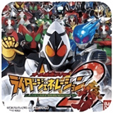 完全假面骑士骑士世代2PSP版本手机版