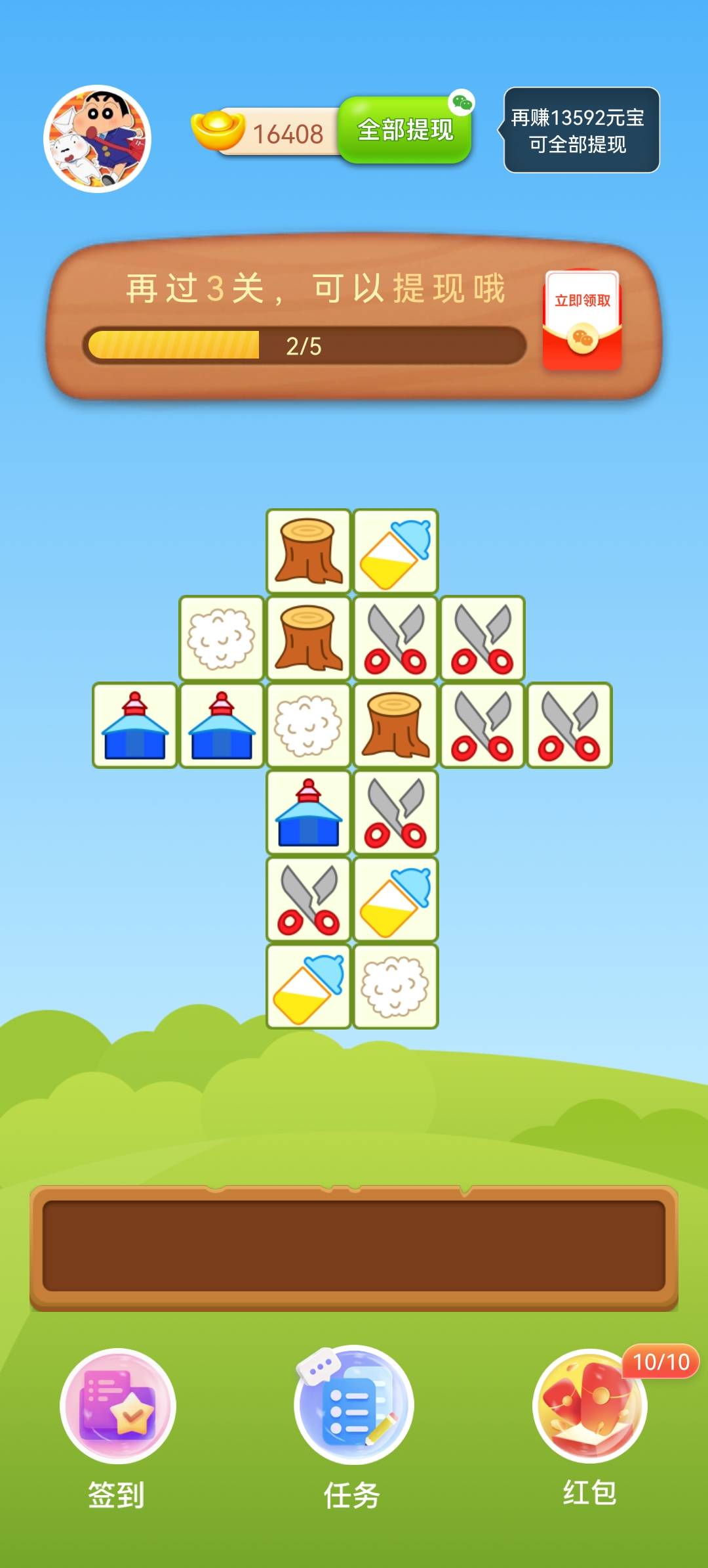 发财哈密瓜红包3.1.1.0