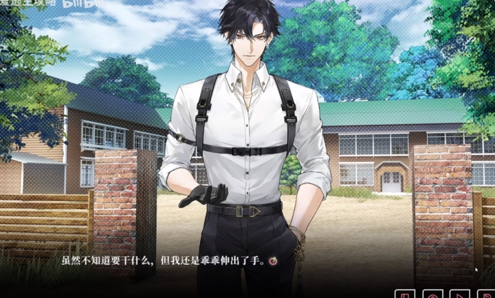 我的恋爱逃生攻略手游截图1