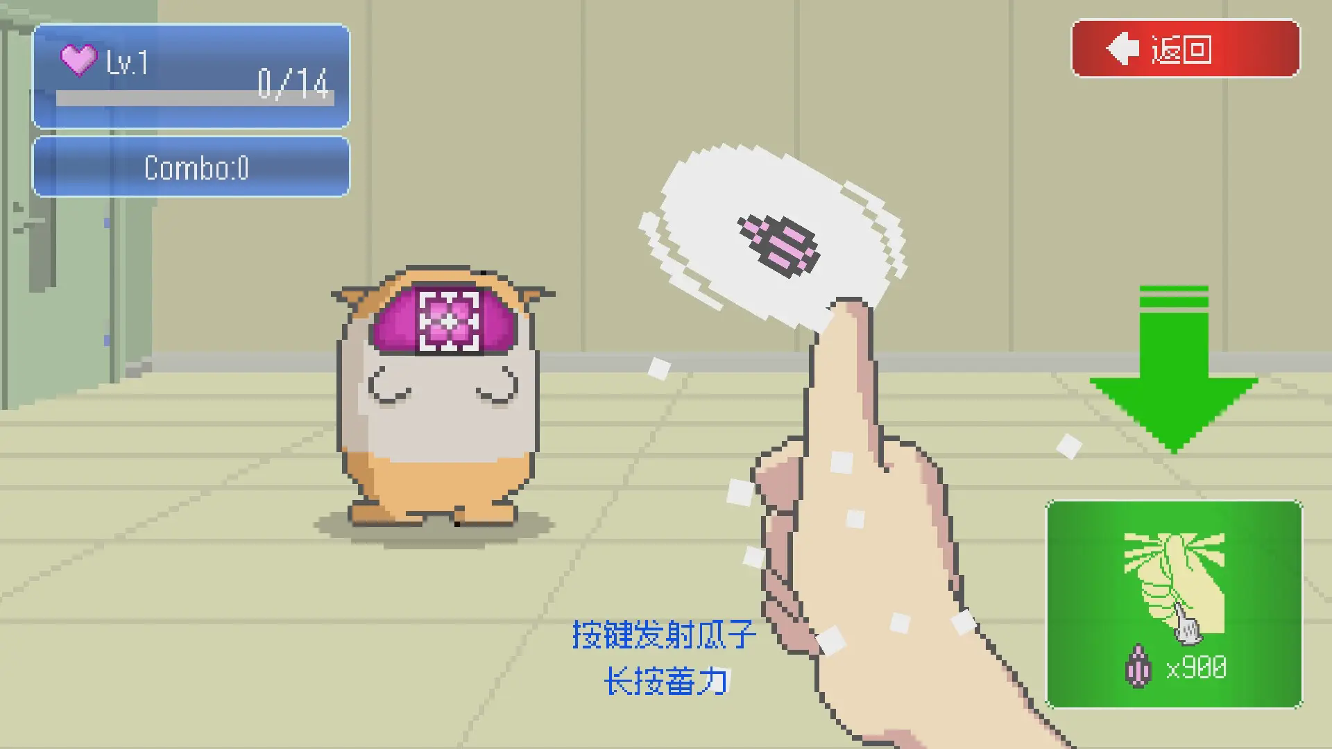 最终兵器鼠鼠安卓版