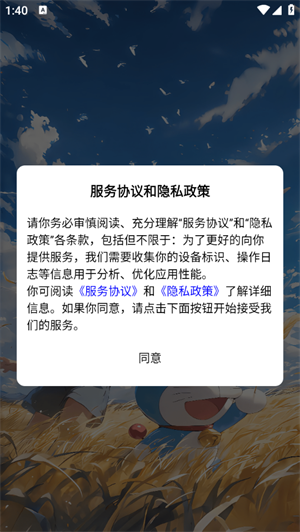 云雾社区资源库截图4