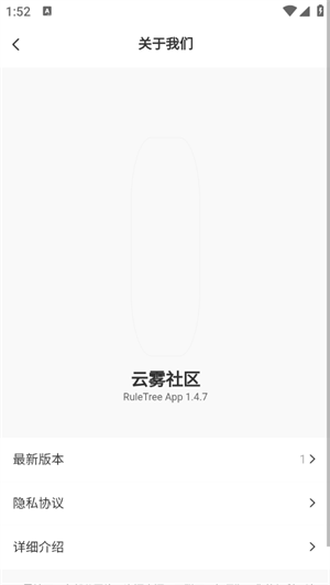 云雾社区资源库截图3