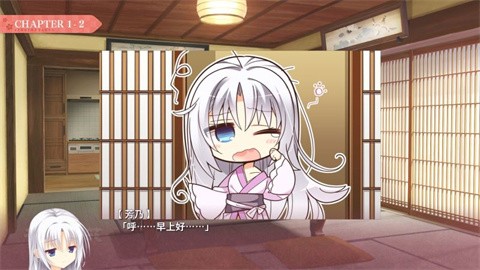 千恋万花手游安装包截图1