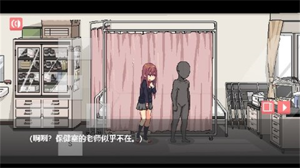 和散漫的同学一起生活冷狐游戏截图1