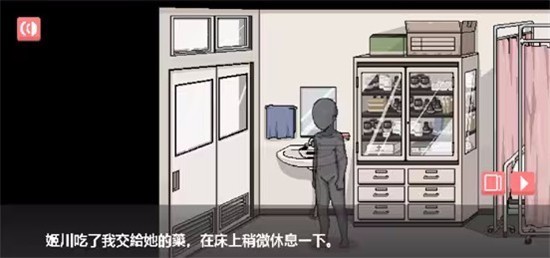 和散漫的同学一起生活游戏玩法-7