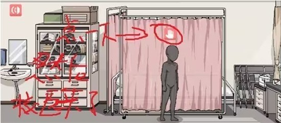 和散漫的同学一起生活游戏玩法-8