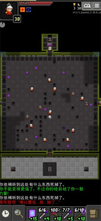 破碎的像素地牢枪火版2.2.1截图4