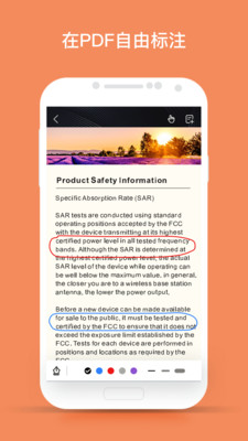 千本笔记最新版截图2