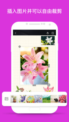 千本笔记最新版截图3