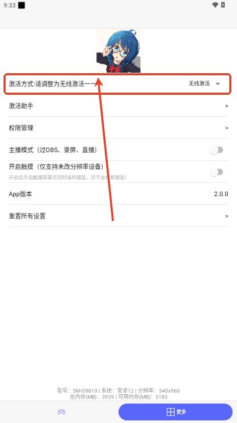 冷落游戏厅2连点器