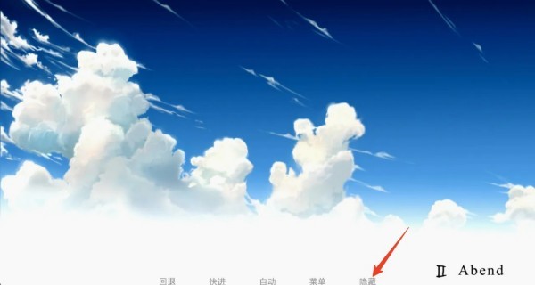 樱之诗安卓直装版