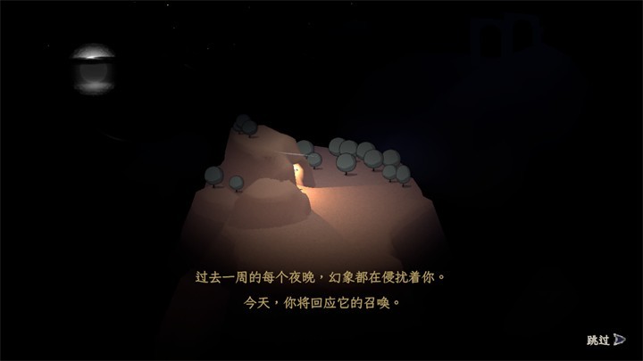 成圣之道内置菜单截图3