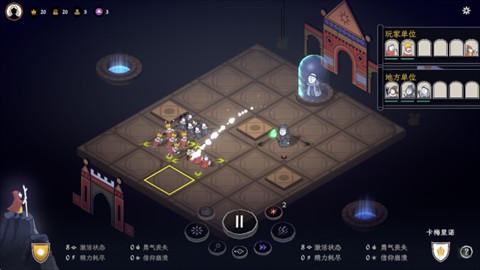 成圣之道官方版