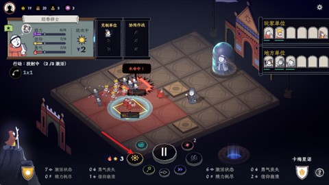 成圣之道官方版