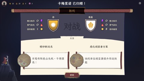 成圣之道官方版