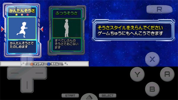 完全假面骑士骑士世代2手机版