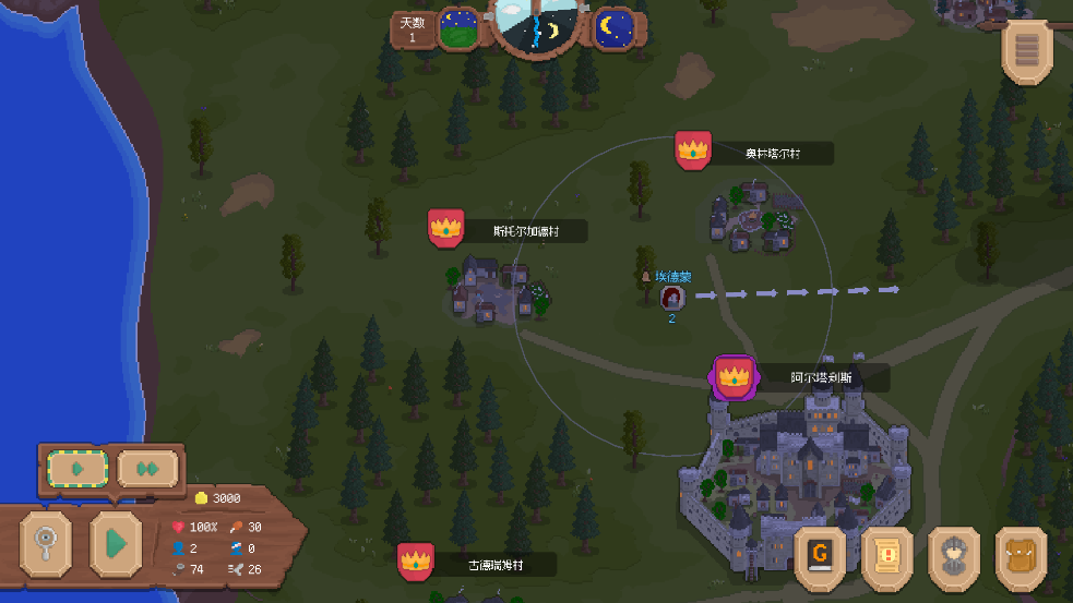 罗德里2026最新版截图3